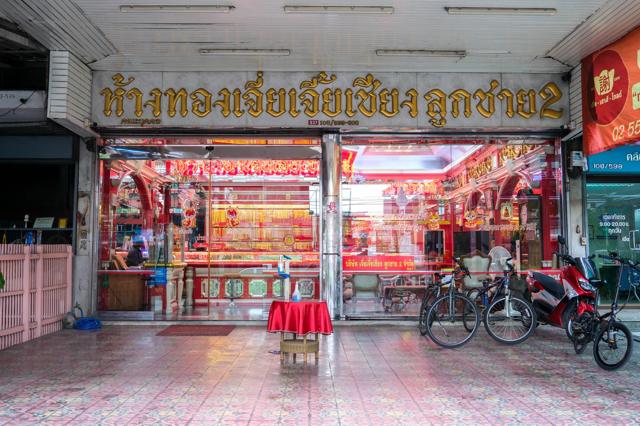 านทองเจี่ยเฮาส์โกลด์