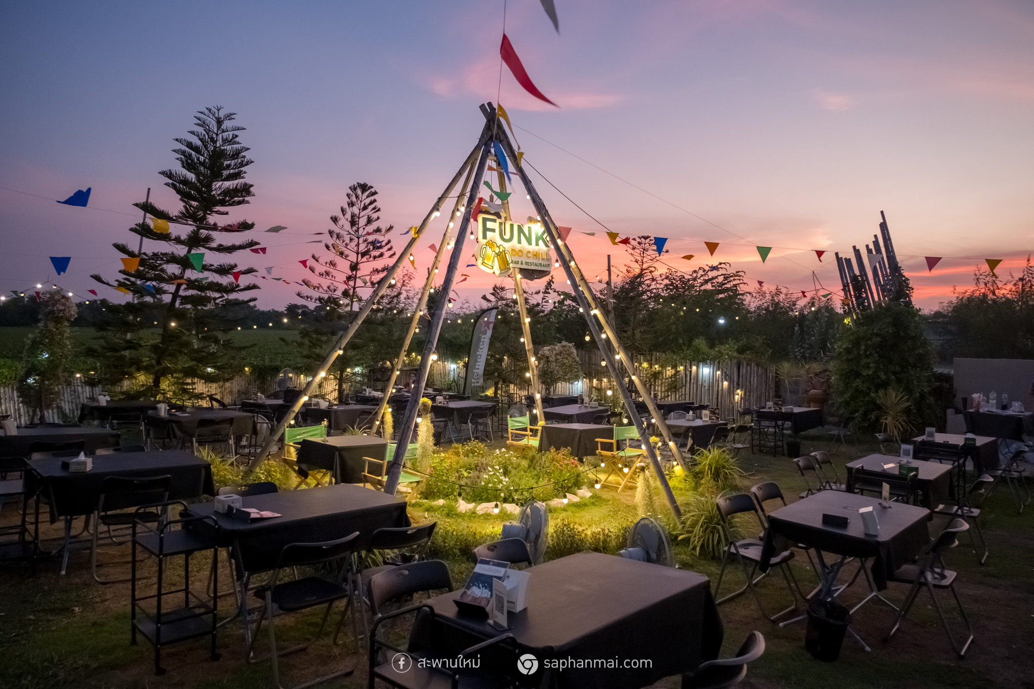 Funk Do Chill Bar & Restaurant (ปิดบริการ)